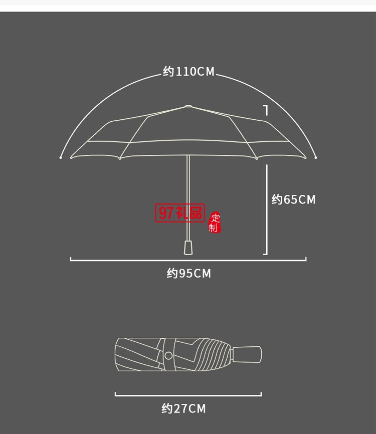 拼色創意手動三折傘 外貿折疊晴雨傘廣告傘