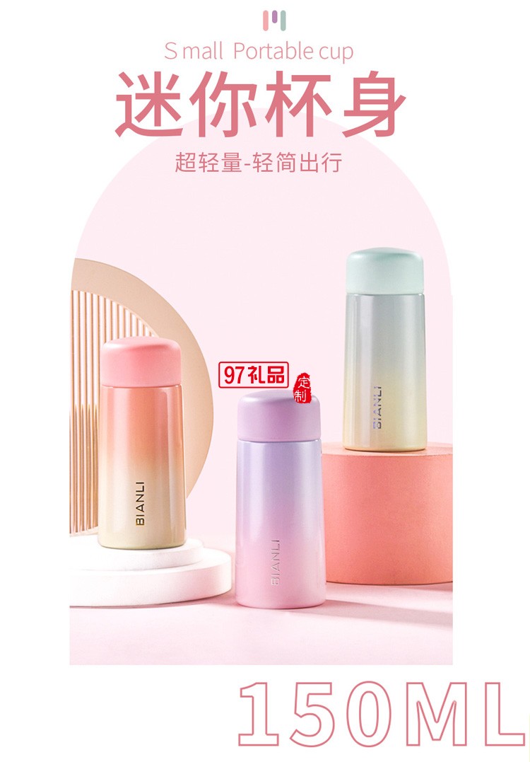 韓版保溫杯創意迷你水杯卡通隨手杯小巧便攜口袋杯