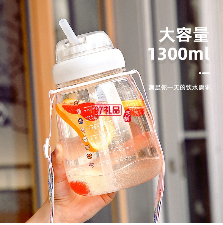 ins大肚塑料水杯帶背帶高顏值網紅便攜吸管杯超大容量水壺