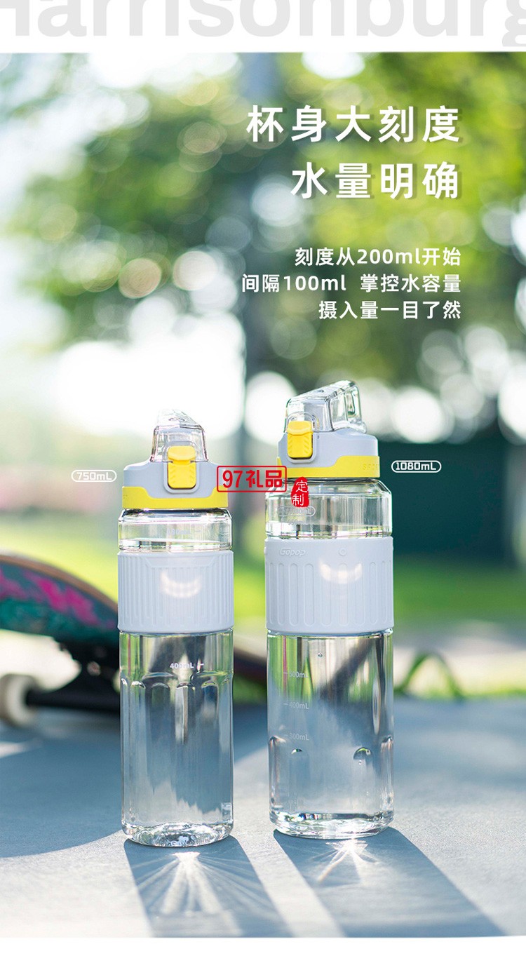 太空杯韓版tritan塑料杯創意運動水杯
