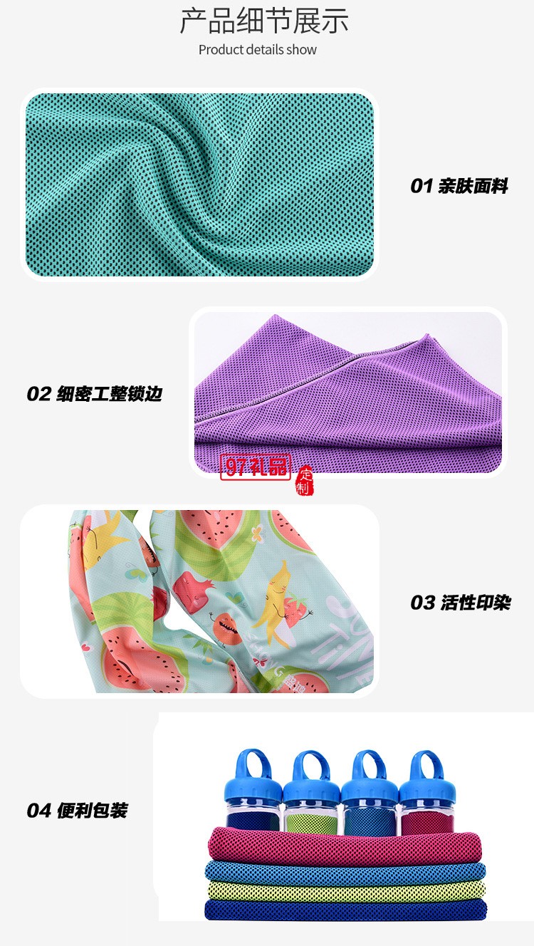 冷感巾超細(xì)纖維速干巾戶外降溫冰涼巾罐裝運動毛巾活動小禮品定制