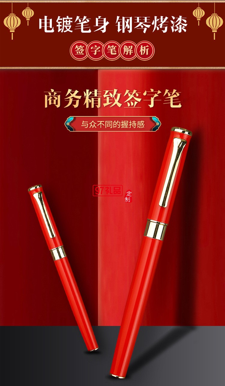 中國風故宮文創充電寶套裝