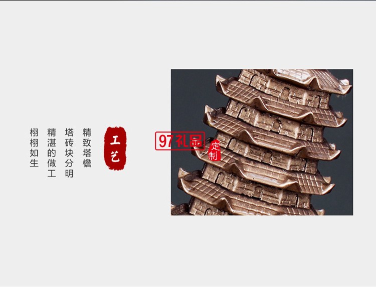 仁文昌塔擺件九層文昌塔創意擺件