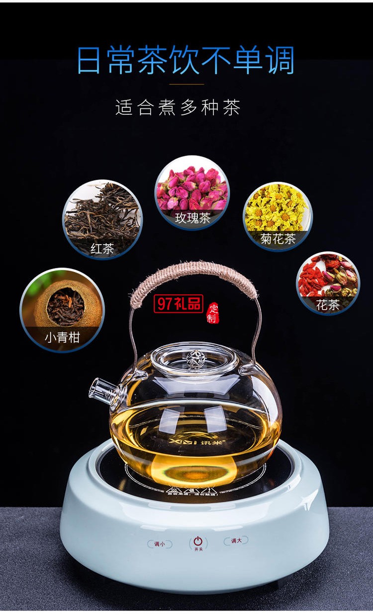 電陶爐煮茶器玻璃煮茶壺套裝蒸汽蒸茶器全自動家用養生燒水煮茶爐