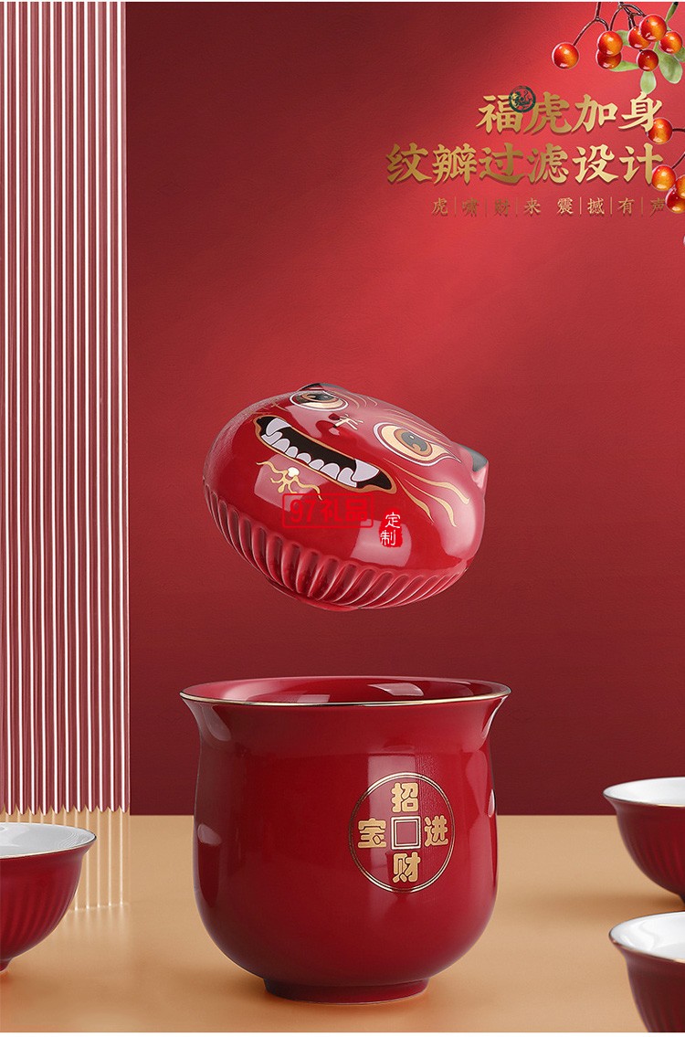 福虎生威創(chuàng)意國(guó)潮虎年新年送禮商務(wù)陶瓷旅行茶具套裝隨手禮品整套
