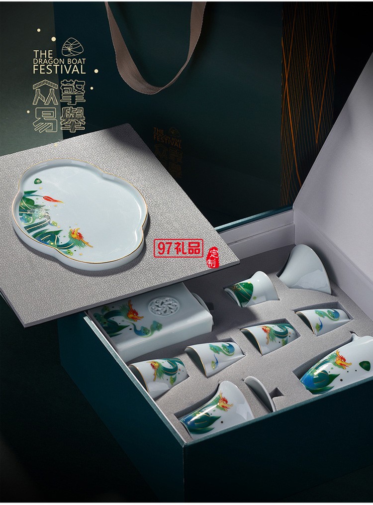 眾擎易舉端午節日商務禮品禮盒陶瓷功夫茶具套裝節日茶禮