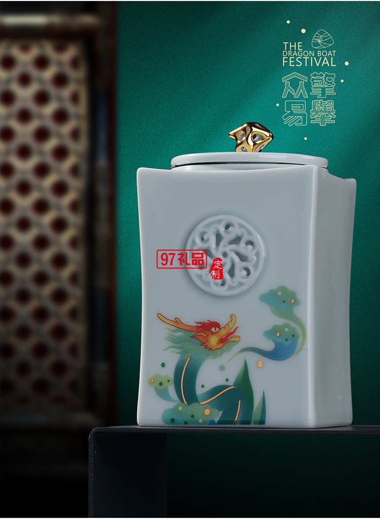眾擎易舉端午節日商務禮品禮盒陶瓷功夫茶具套裝節日茶禮