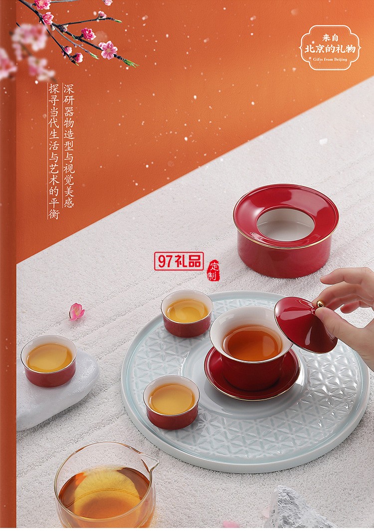 故宮創意茶具陶瓷文創茶葉伴手禮新年茶具套裝茶器禮盒禮品