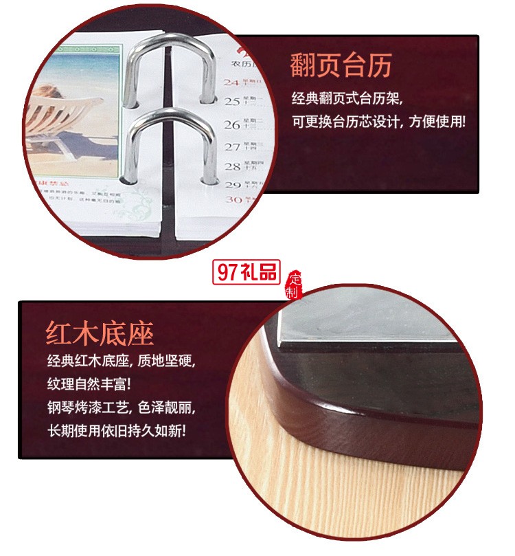 木質臺歷架定制批發商務禮品