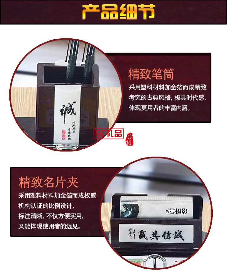 紅木臺歷定制創意個性商務木質廣告辦公高檔臺歷架