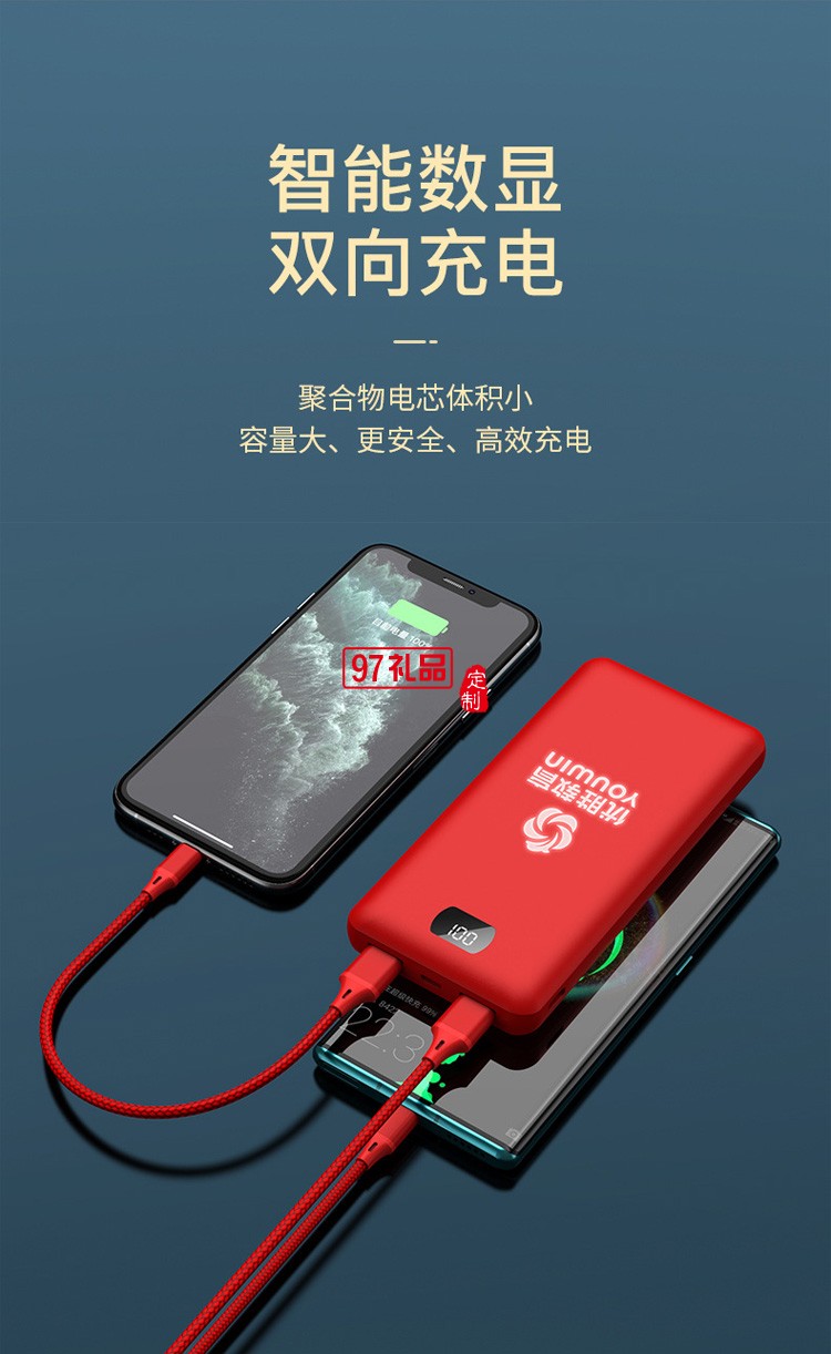移動電源、U盤、三合一數據線商務套裝公司廣告禮品定制