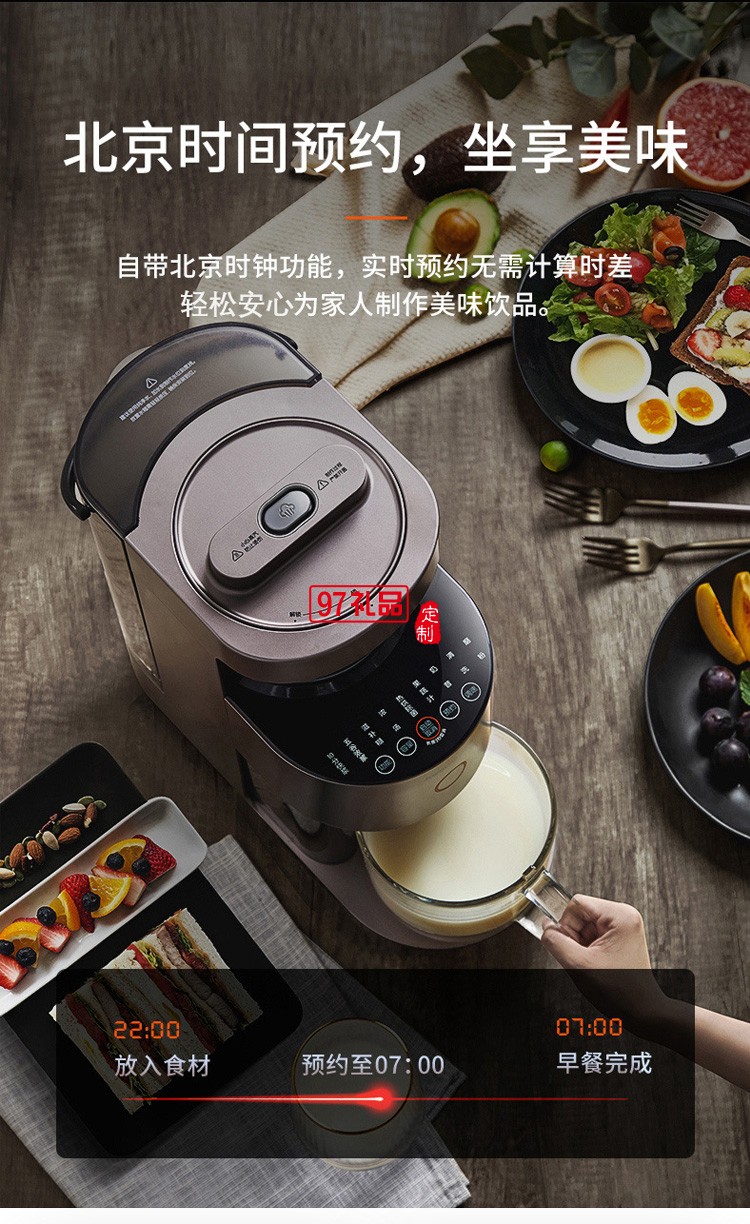 九陽Y1/Y966/Y3不用手洗破壁機料理養生豆漿小型家用豆漿機