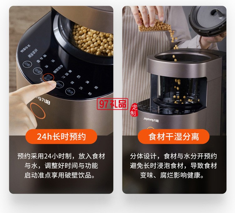九陽Y1/Y966/Y3不用手洗破壁機料理養生豆漿小型家用豆漿機