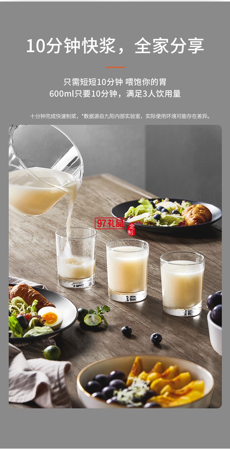 九陽Y1/Y966/Y3不用手洗破壁機料理養生豆漿小型家用豆漿機