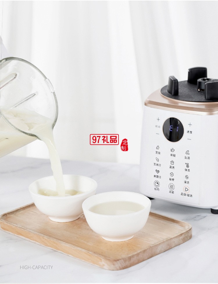 康佳破壁機家用豆漿機榨汁機全自動加熱料理機定制公司廣告禮品