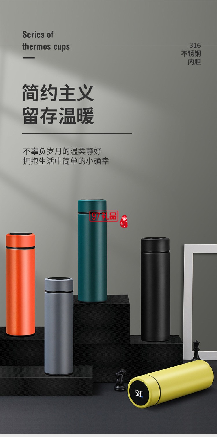 保溫杯智能測溫水杯316不銹鋼創意溫度顯示商務禮品杯子定制