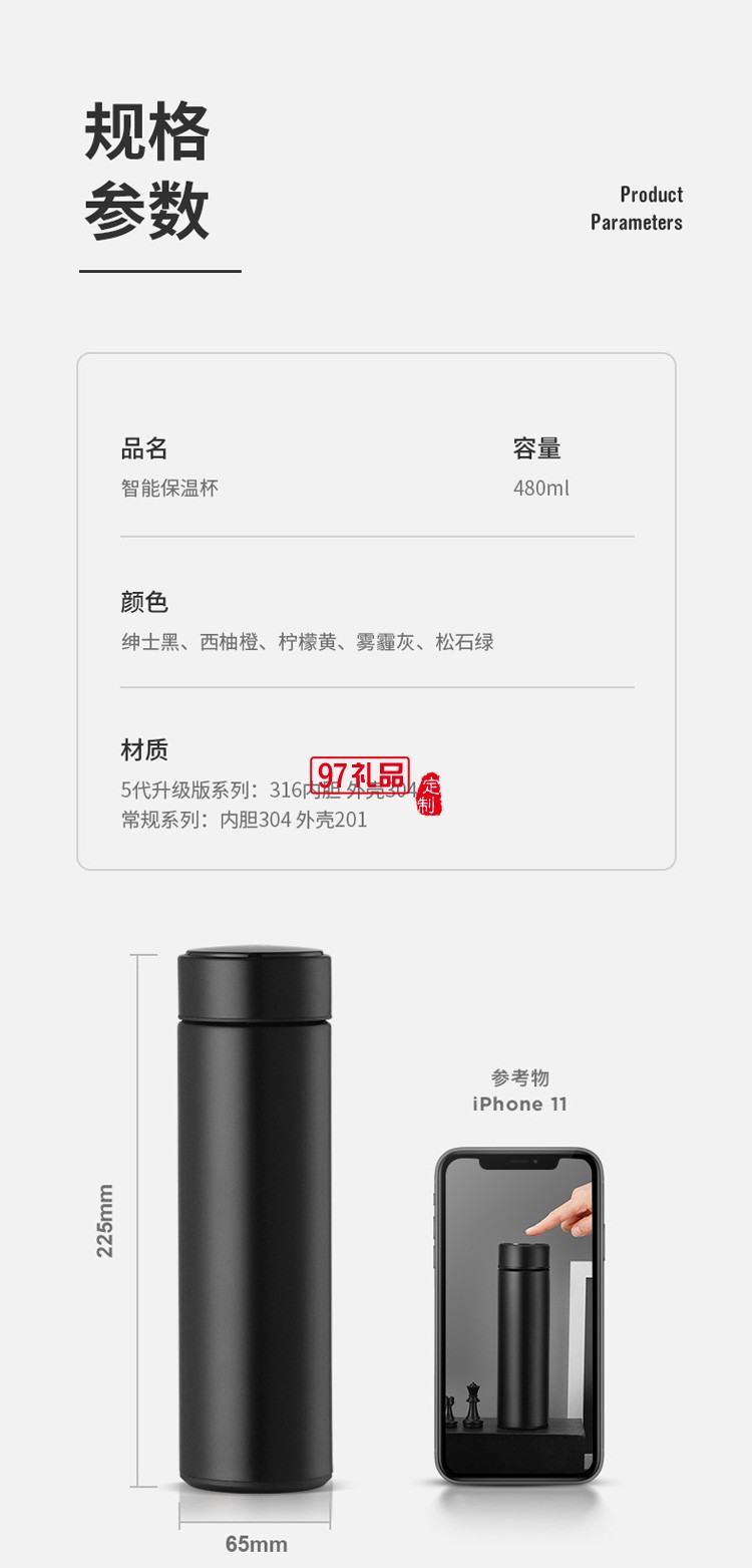 保溫杯智能測溫水杯316不銹鋼創意溫度顯示商務禮品杯子定制