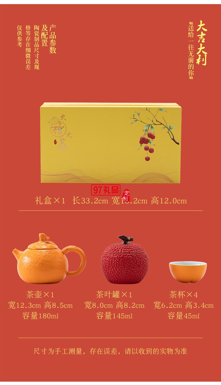 商務活動禮品伴手禮物創意吉祥茶具茶盤套裝