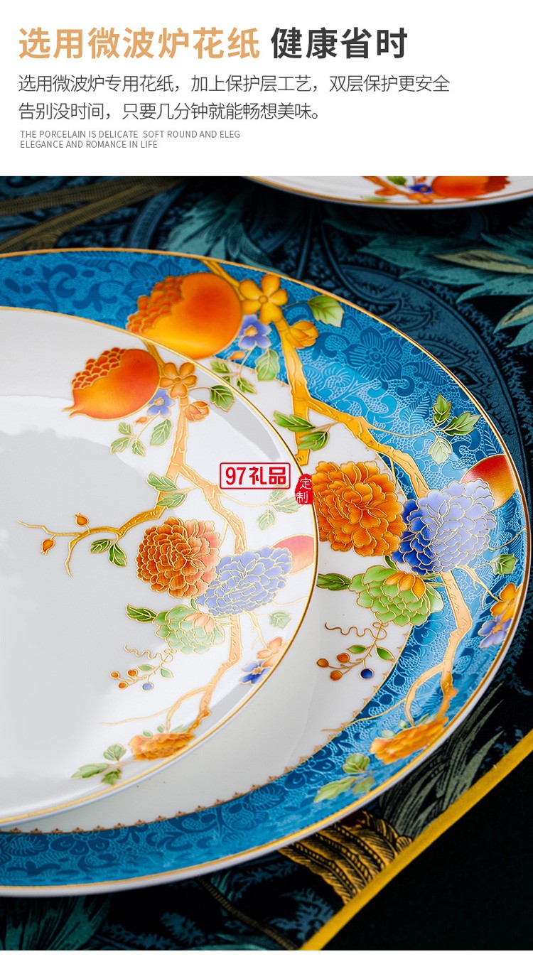 景德鎮陶瓷餐具富貴石榴家用歐式金邊骨瓷碗碟套裝碗盤子