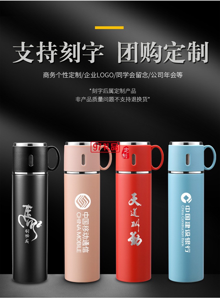 史波比316醫用不銹鋼保溫杯創意提手水杯子廣告禮品定制