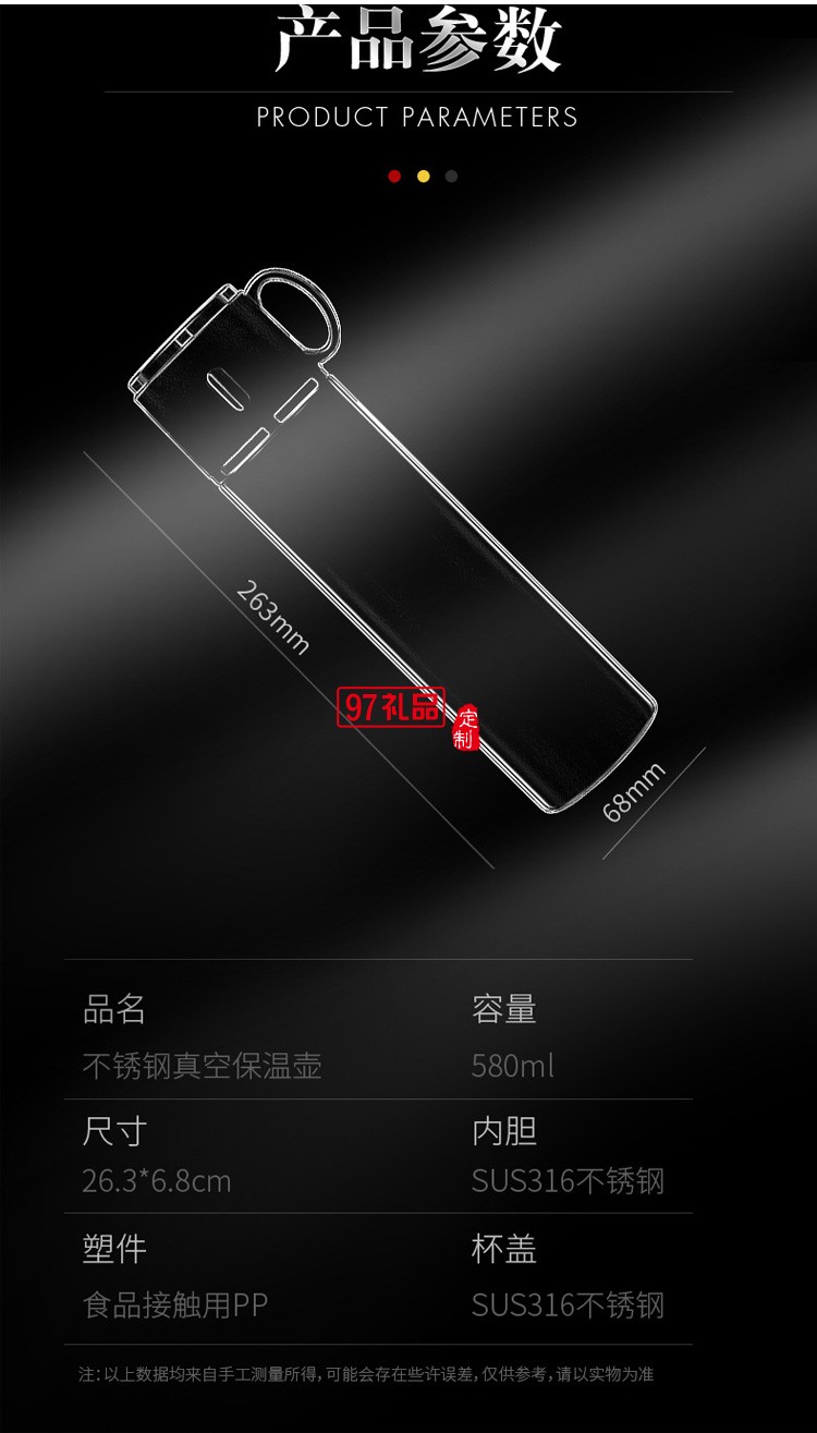 史波比316醫用不銹鋼保溫杯創意提手水杯子廣告禮品定制