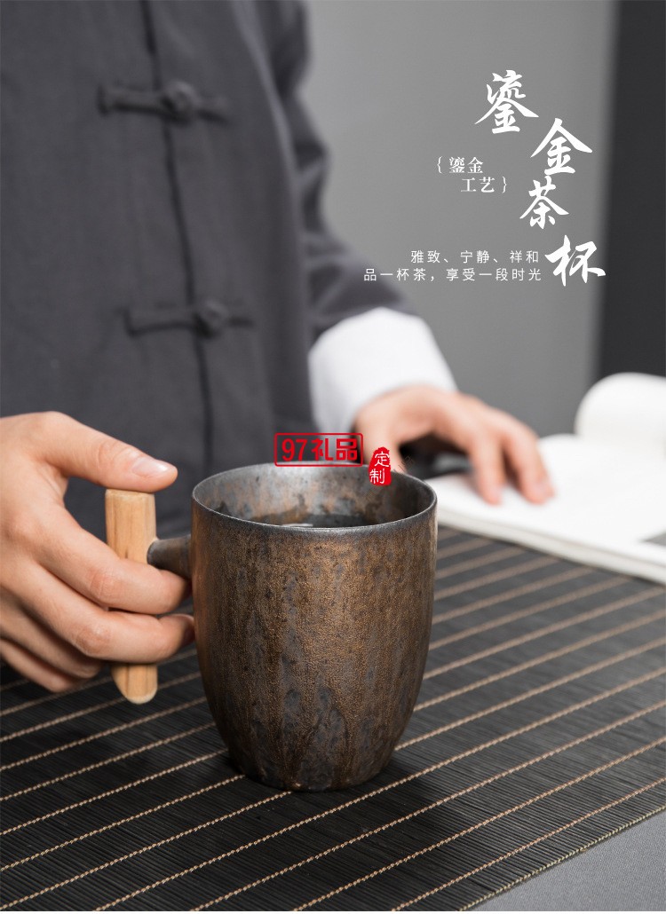 咖啡杯復古陶瓷茶杯創意木柄泡茶水杯個性家用奶茶杯