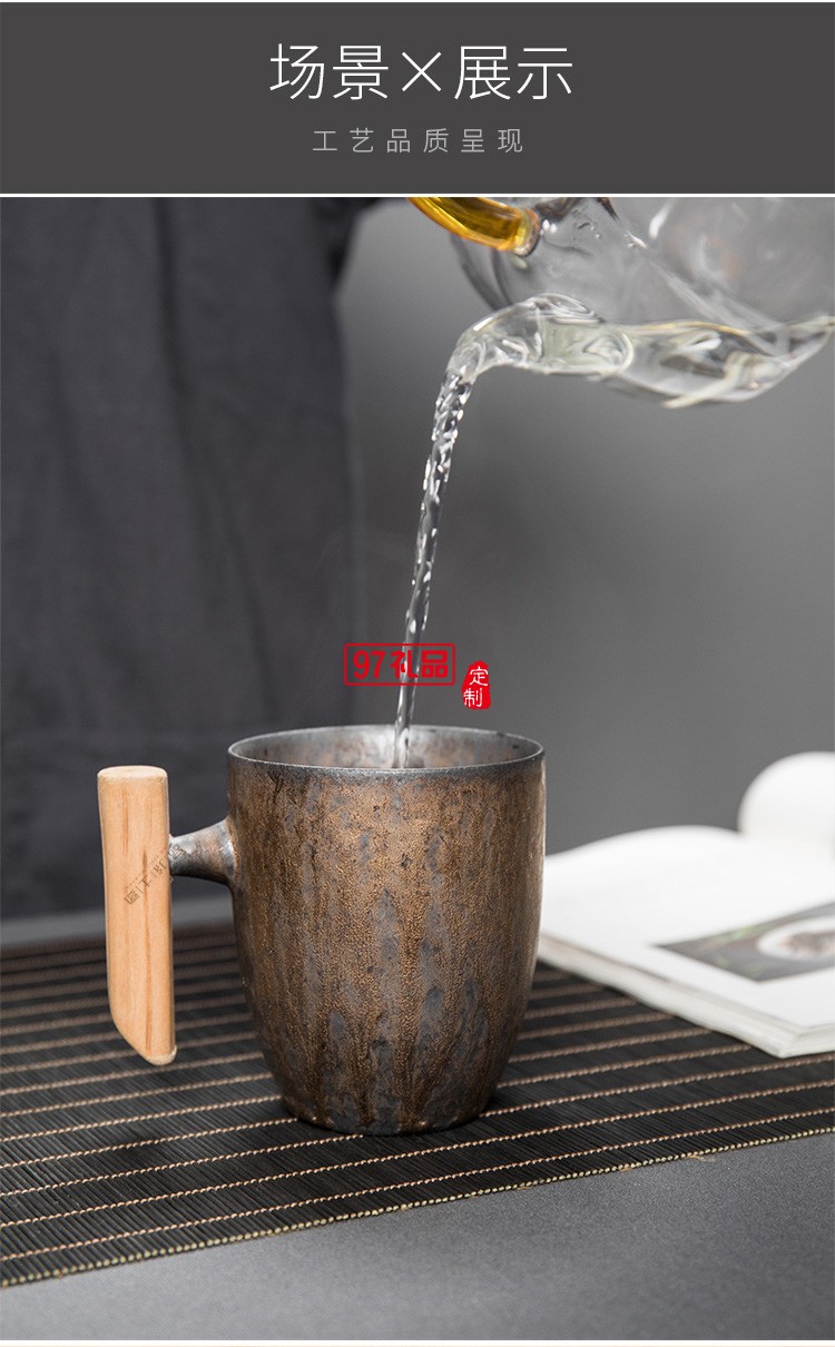 咖啡杯復古陶瓷茶杯創意木柄泡茶水杯個性家用奶茶杯