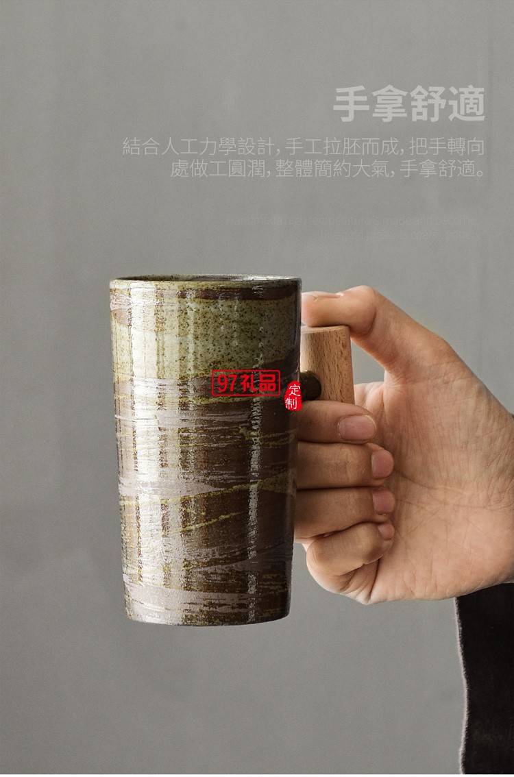 創意日式咖啡杯手工粗陶復古木柄馬克杯家用陶瓷茶杯子辦公室水杯