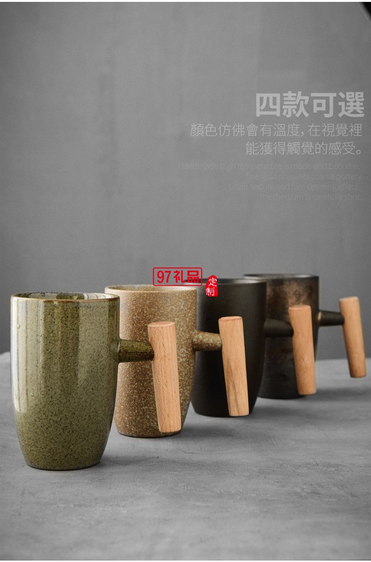 創意復古馬克杯日式情侶杯子簡約咖啡杯個性木柄水杯出口陶瓷杯