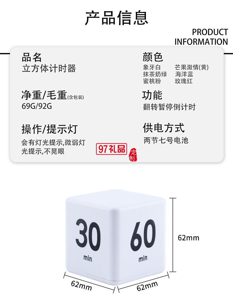 學(xué)生做題電子定時器 時間管理學(xué)習(xí)沙漏計時活動小禮品定制