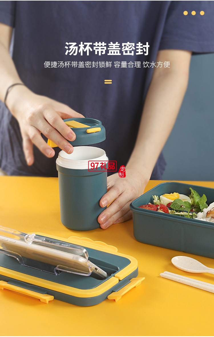 學(xué)生飯盒午餐盒小麥秸稈便當盒早餐杯套裝禮品可微波爐塑料保鮮盒