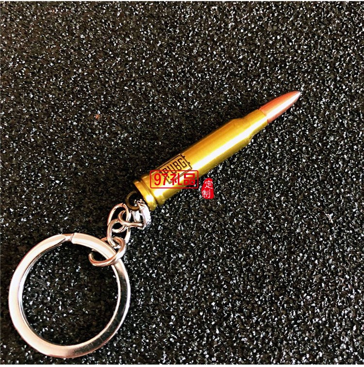 機(jī)槍子彈模型鑰匙扣合金掛件定制公司廣告促銷(xiāo)禮品
