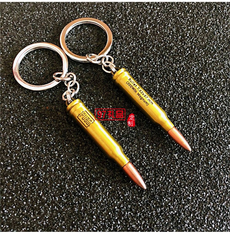 機(jī)槍子彈模型鑰匙扣合金掛件定制公司廣告促銷(xiāo)禮品