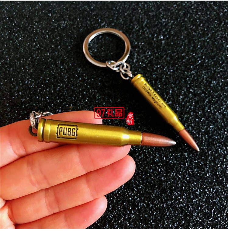 機(jī)槍子彈模型鑰匙扣合金掛件定制公司廣告促銷(xiāo)禮品