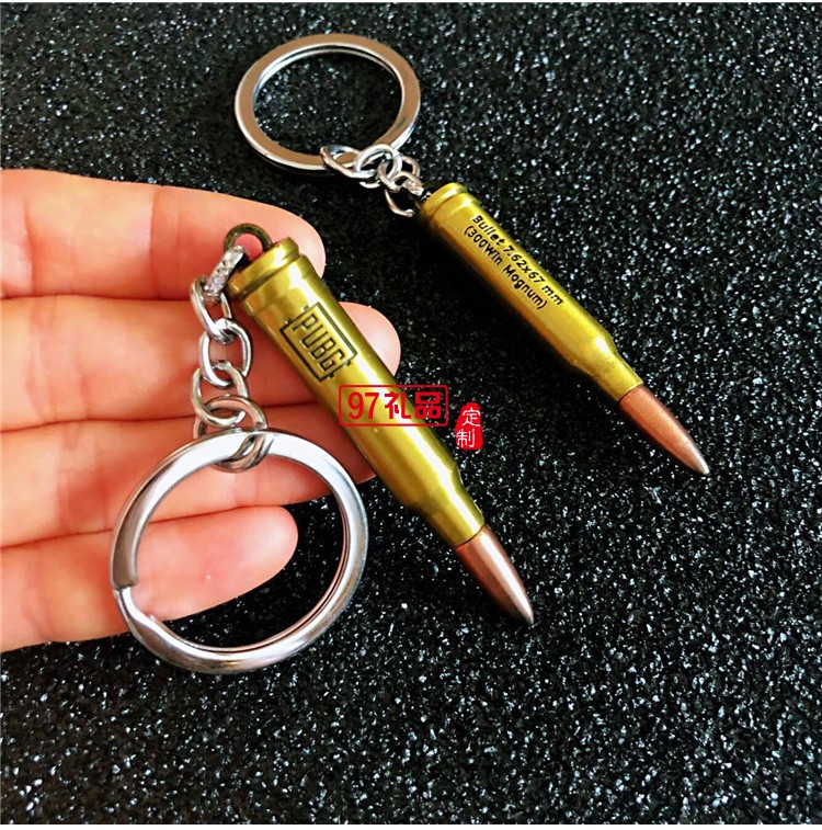 機(jī)槍子彈模型鑰匙扣合金掛件定制公司廣告促銷(xiāo)禮品