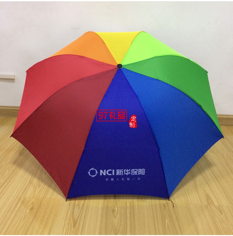 8骨三折彩虹傘批發各大保險廣告傘 logo 禮品雨傘