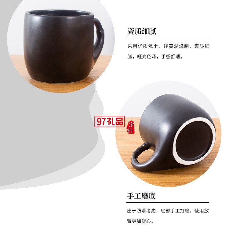 新款色釉日式陶瓷杯馬克禮品創意瓷杯子定制啞光磨砂大肚杯