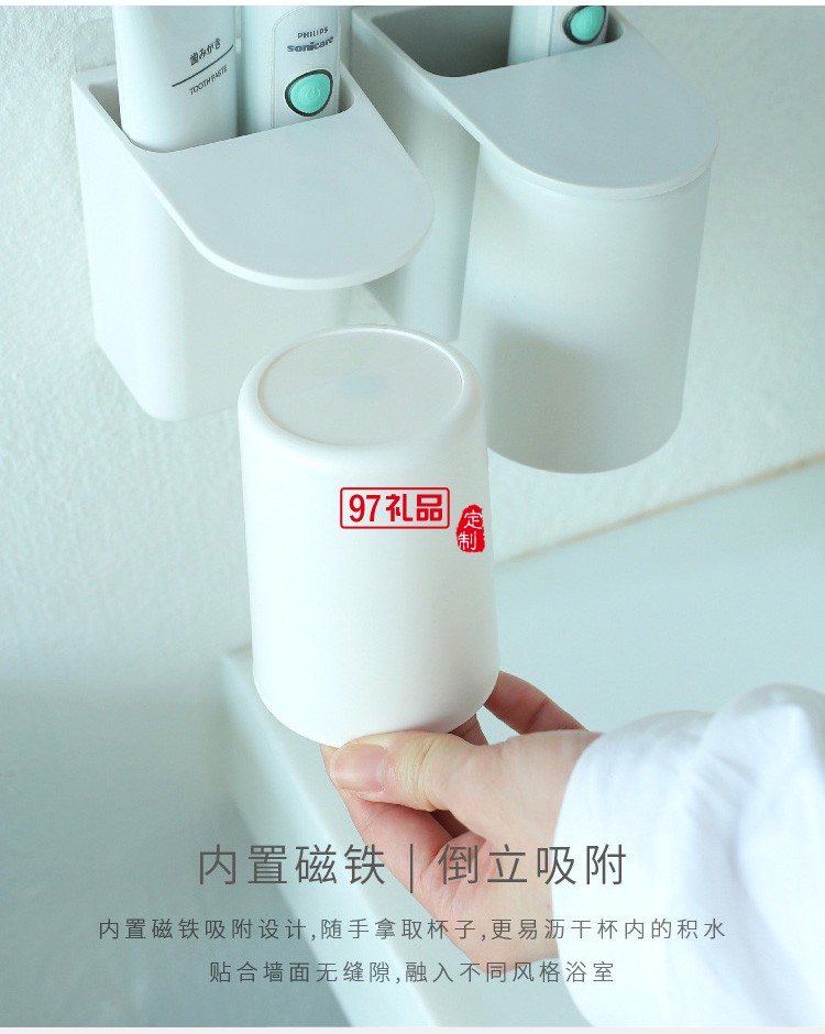 電動(dòng)牙刷架免打孔壁掛塑料漱口杯牙膏牙刷套裝浴室置物架