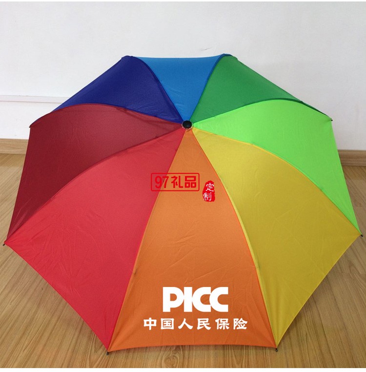 8骨三折彩虹傘廣告傘可以定制 logo 