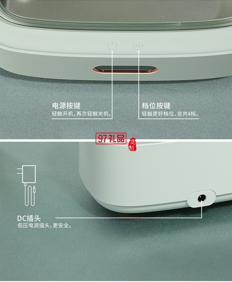 家用小型超聲波清洗器 電動眼鏡清洗機(jī)
