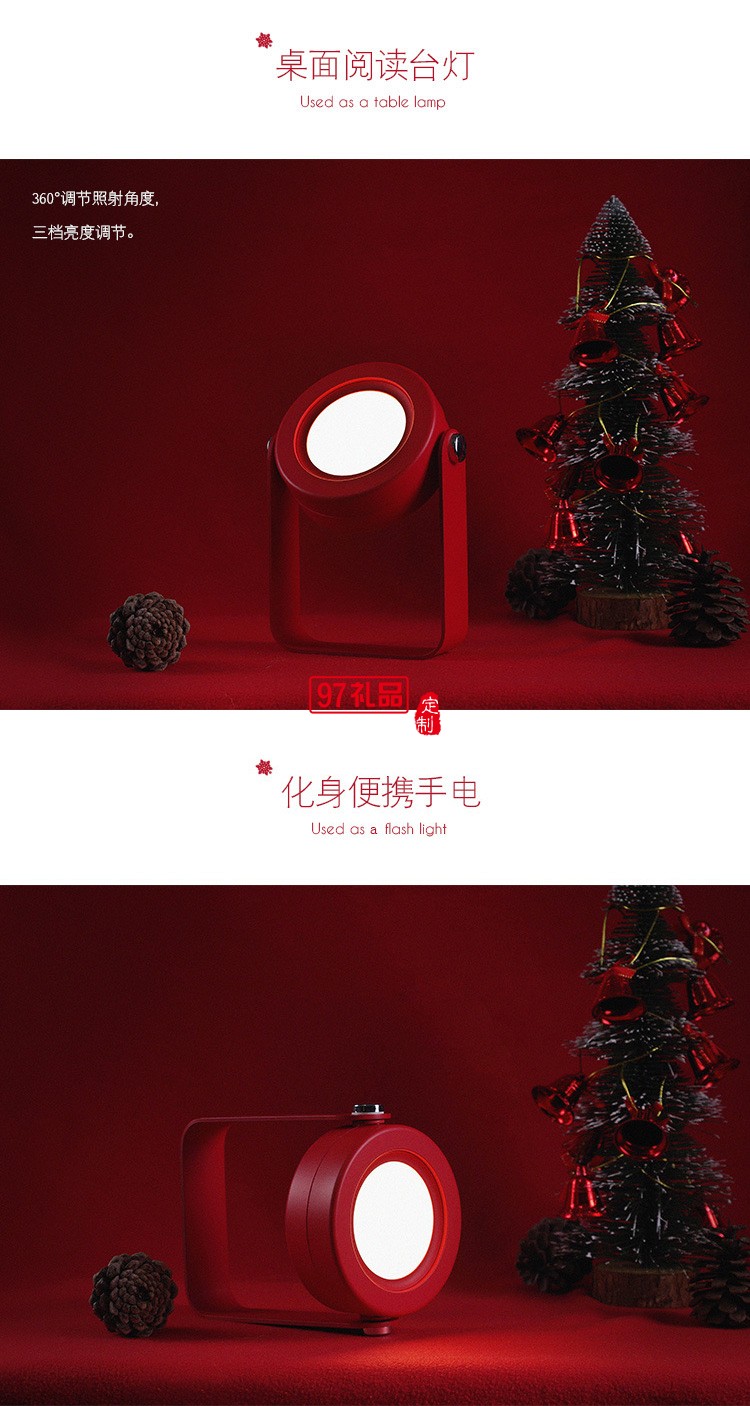 創意學生臥室學習臺燈北歐護眼床頭擺件