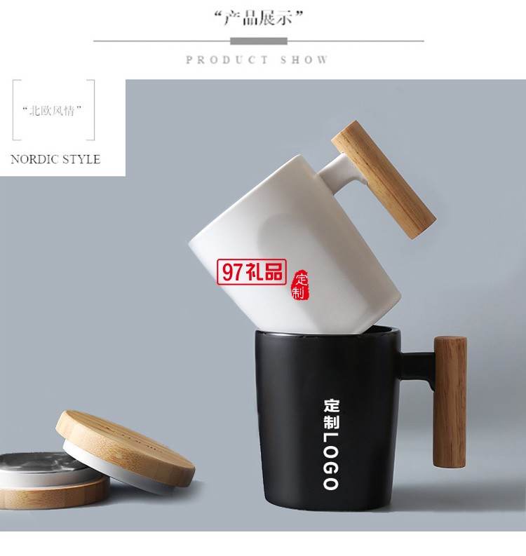 創意杯子陶瓷馬克杯木柄咖啡杯辦公室水杯帶蓋黑白情侶杯商務禮品