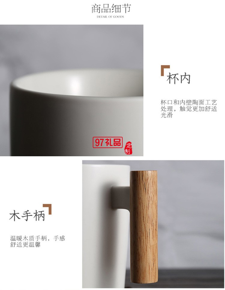 創意杯子陶瓷馬克杯木柄咖啡杯辦公室水杯帶蓋黑白情侶杯商務禮品