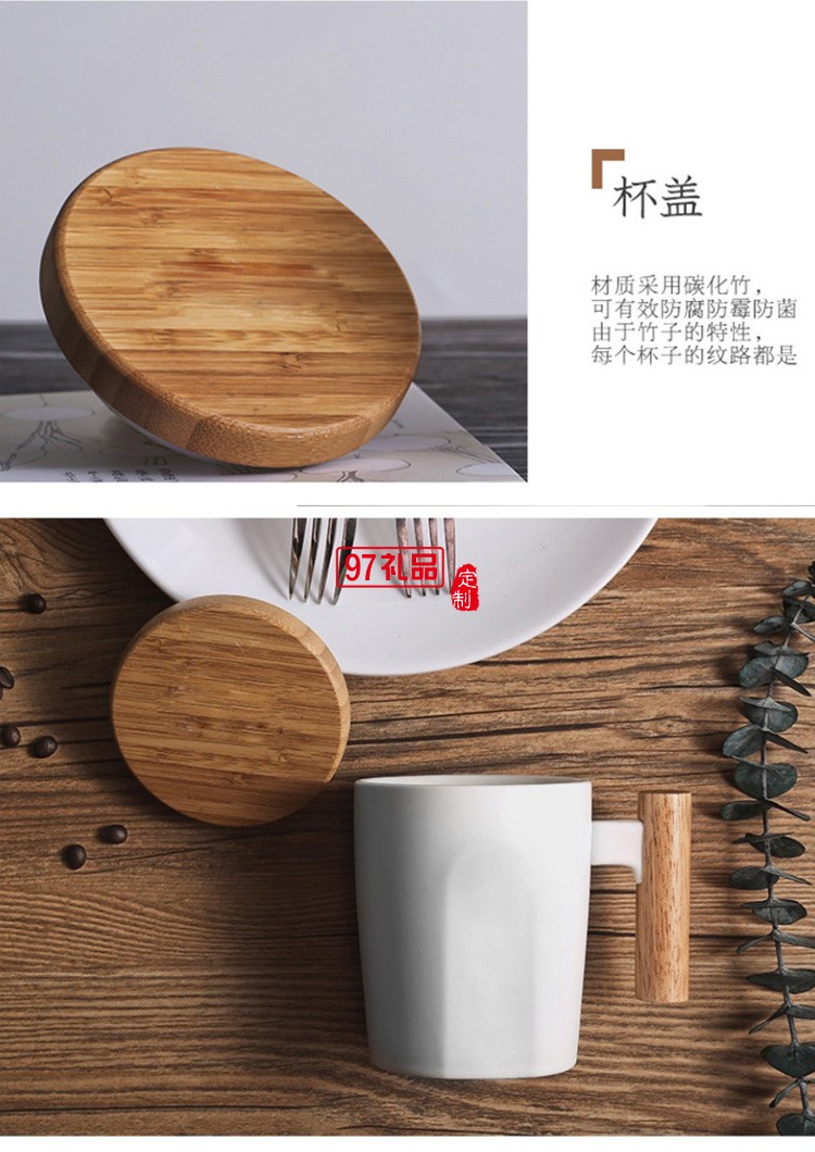 創意杯子陶瓷馬克杯木柄咖啡杯辦公室水杯帶蓋黑白情侶杯商務禮品