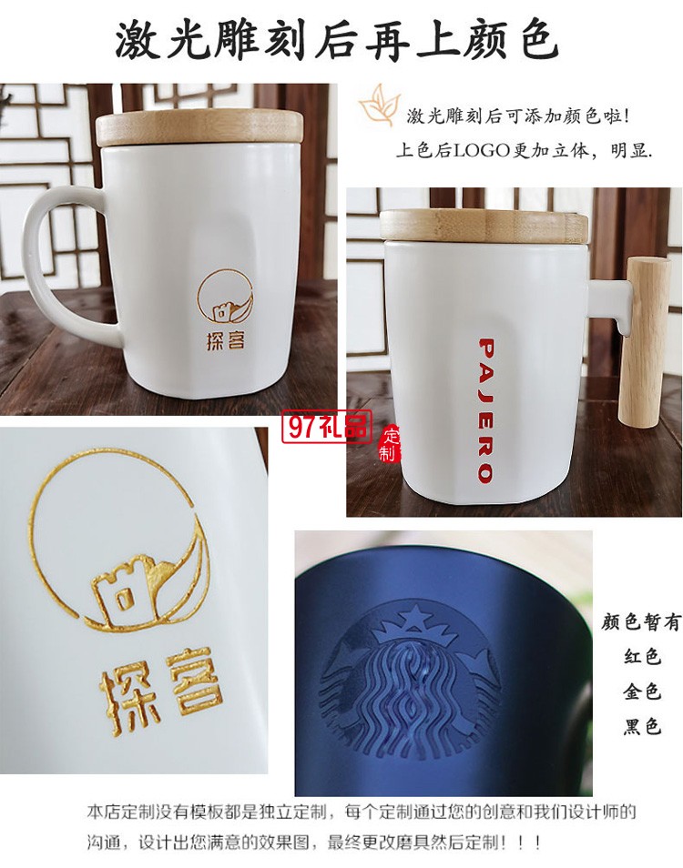 創意杯子陶瓷馬克杯木柄咖啡杯辦公室水杯帶蓋黑白情侶杯商務禮品