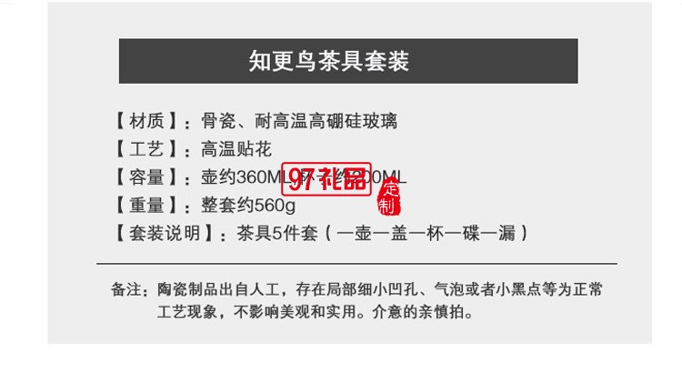 養生壺陶瓷花茶壺套裝 耐熱玻璃茶具泡茶壺定制公司廣告禮品