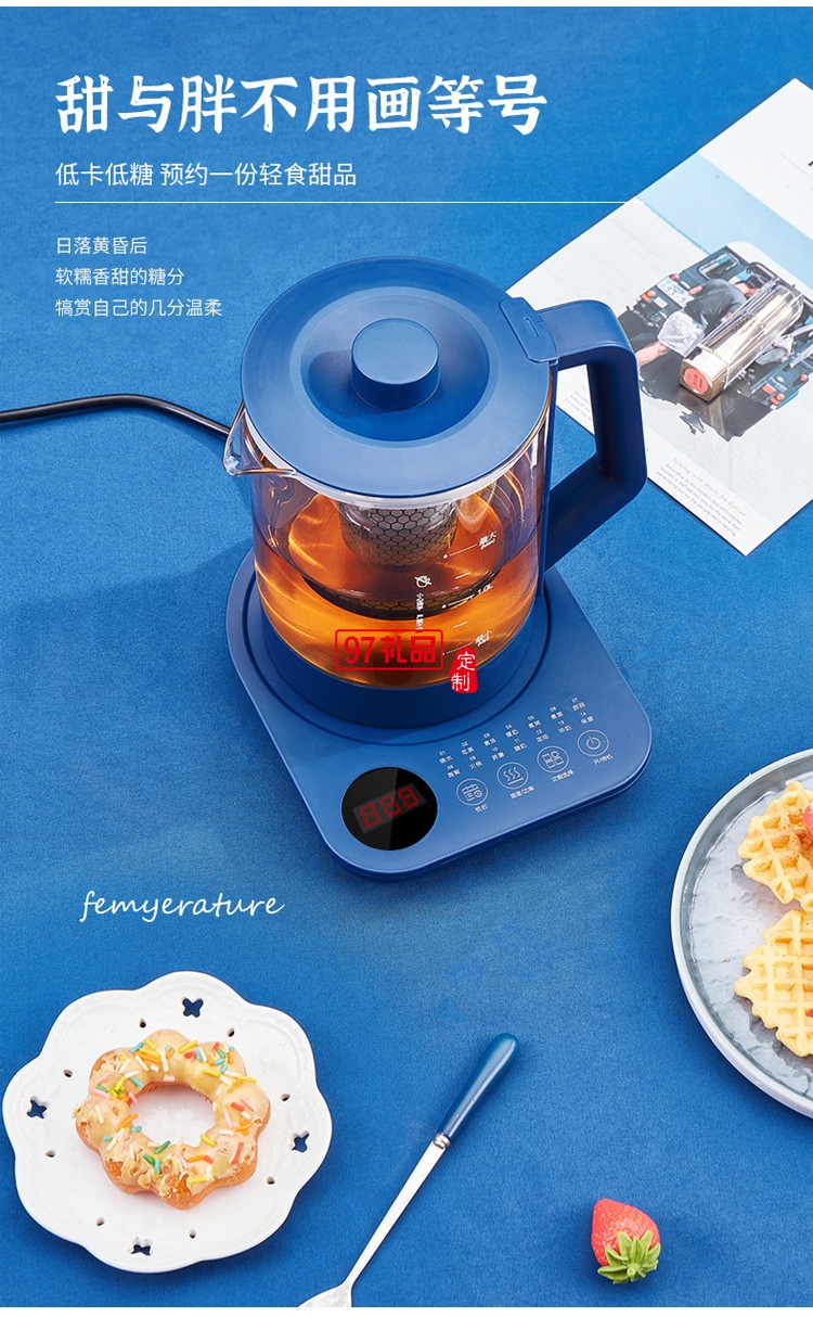 養生壺全自動玻璃電熱煮茶器煮花茶壺辦公室定制公司廣告禮品