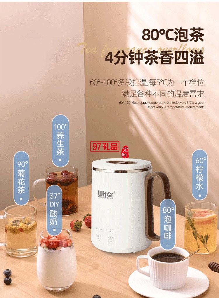 便攜式燒水壺電熱水杯保溫養生杯元氣杯電熱壺定制公司廣告禮品