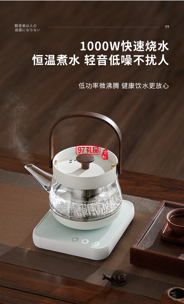 電熱水壺普爾煮茶壺辦公室小型煮茶器玻璃養生壺高檔商務禮品定制