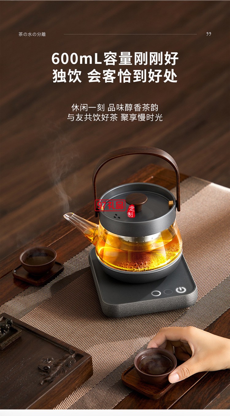 電熱水壺普爾煮茶壺辦公室小型煮茶器玻璃養生壺高檔商務禮品定制